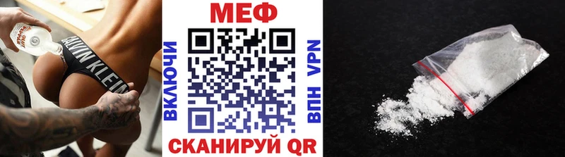 Цена Рыбное Гашиш A-PVP Кокаин kraken зеркало Каннабис Меф мяу мяу