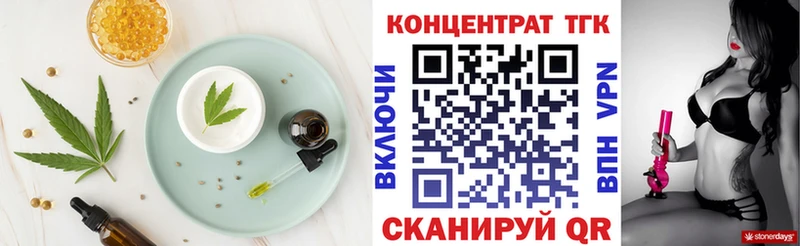 Cannafood конопля  Рыбное 