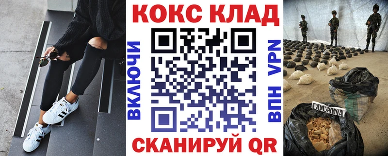 Cocaine 99%  Рыбное 
