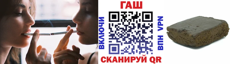 МЕГА tor дарнет шоп Рыбное Гашиш ice o lator