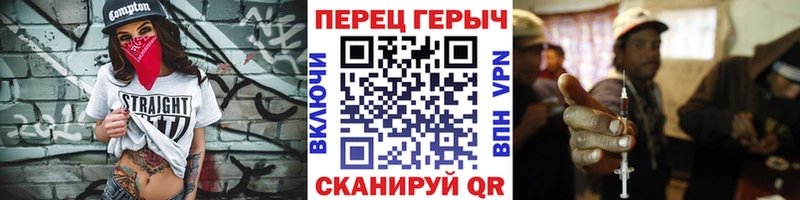 купить наркоту  Рыбное  ГЕРОИН хмурый 