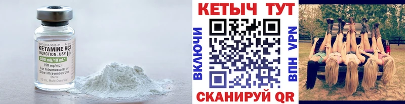 закладки Рыбное KRAKEN ONION КЕТАМИН ketamine