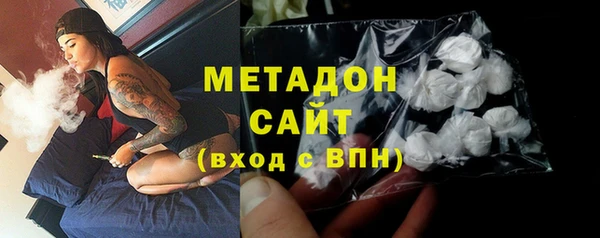 ECSTASY Арсеньев