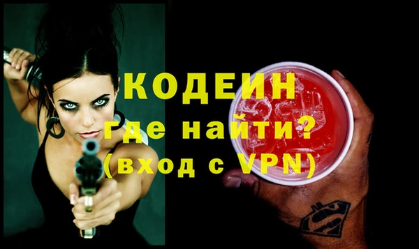2c-b Аркадак