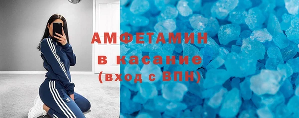 а пвп мука Армянск