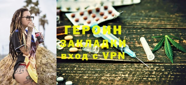 ECSTASY Арсеньев