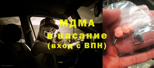 2c-b Аркадак