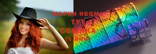 а пвп мука Армянск