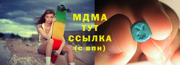 первитин Приозерск