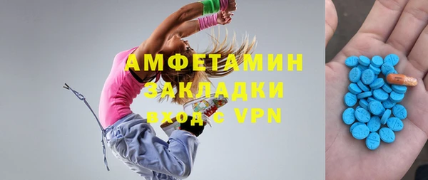 2c-b Аркадак