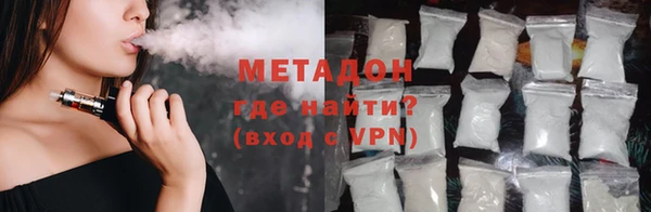 а пвп мука Армянск