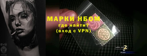 а пвп мука Армянск