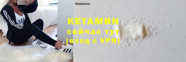 прущая мука Протвино