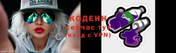 2c-b Аркадак