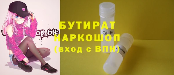 а пвп мука Армянск