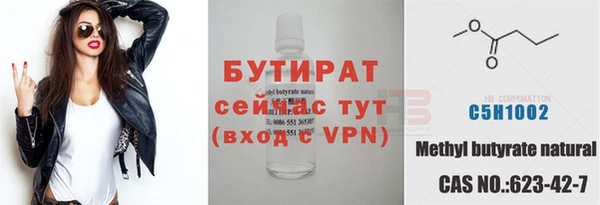 а пвп мука Армянск