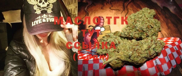 2c-b Аркадак
