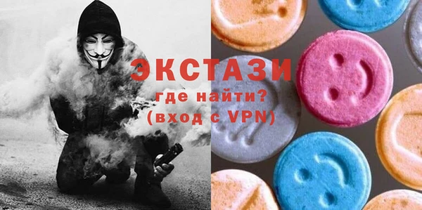 ECSTASY Арсеньев
