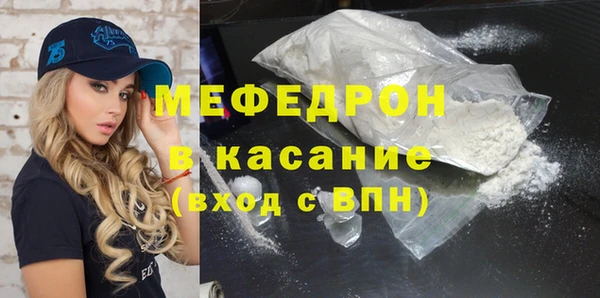 2c-b Аркадак