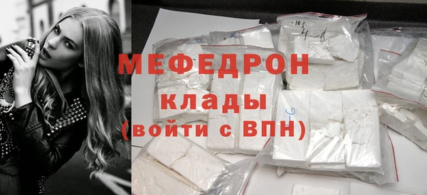 ECSTASY Арсеньев