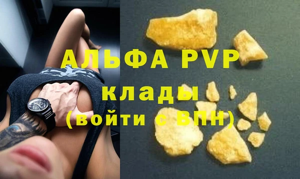 ECSTASY Арсеньев