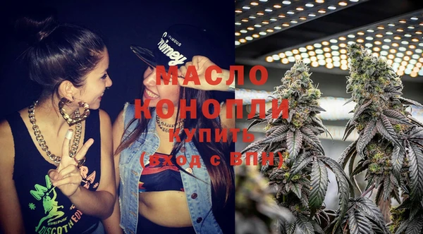 ECSTASY Арсеньев