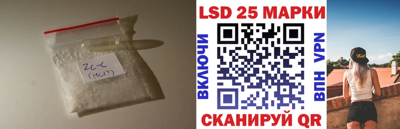 ЛСД экстази ecstasy  Рыбное 