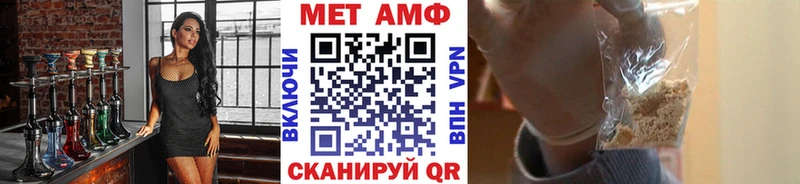 МЕТАМФЕТАМИН пудра  маркетплейс телеграм  Рыбное  хочу  