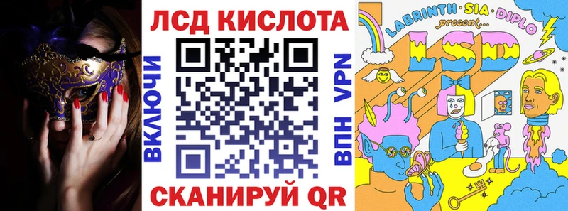 магазин    Рыбное  кракен рабочий сайт  Марки NBOMe 1,8мг 