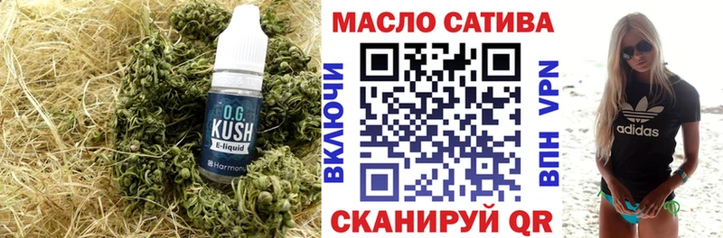 цены Рыбное ТГК гашишное масло