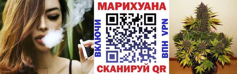 Шишки марихуана AK-47  Рыбное 